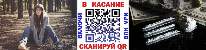 Купить Ялуторовск Alpha PVP  Меф  ГАШ  Конопля 