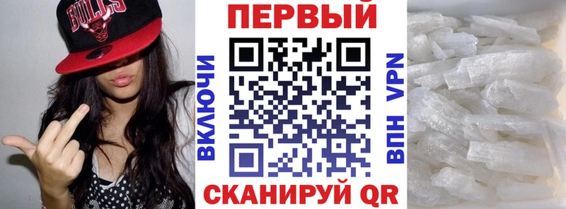 ссылка на мегу ССЫЛКА  Ялуторовск  Amphetamine 97% 