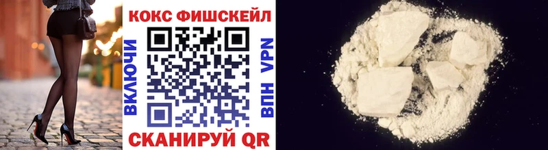 Кокаин Колумбийский  Ялуторовск 