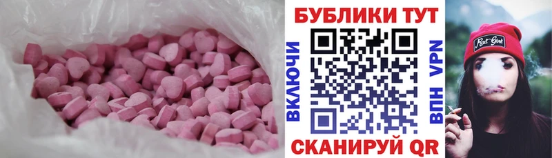 закладка  Ялуторовск  Ecstasy TESLA 