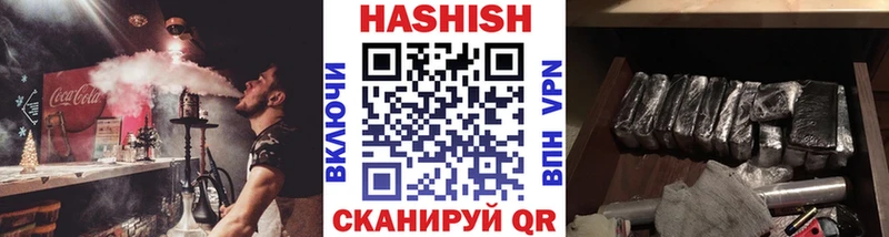 Гашиш убойный  Ялуторовск 