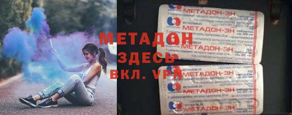 кристаллы Наволоки
