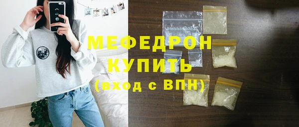 кристаллы Надым