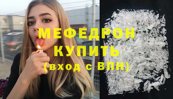 кристаллы Надым