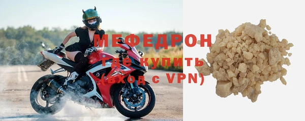 хмурый Навашино