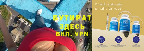 хмурый Навашино