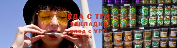 кристаллы Наволоки