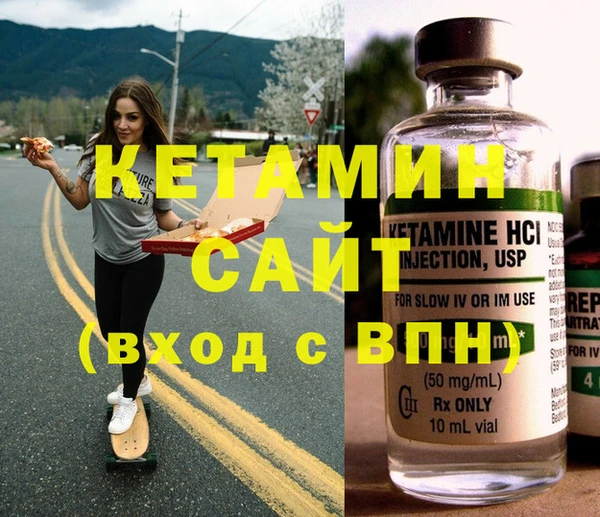 кристаллы Наволоки