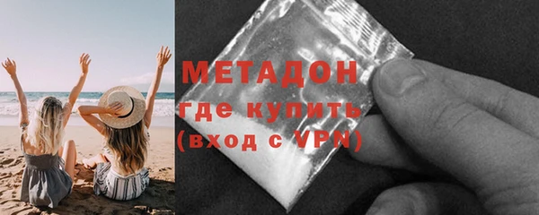 кристаллы Наволоки