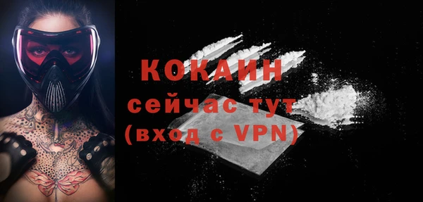 кристаллы Наволоки