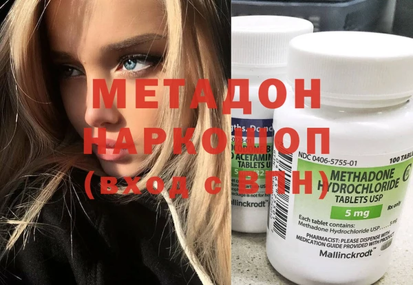 кристаллы Надым