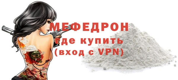 сатива Апатиты