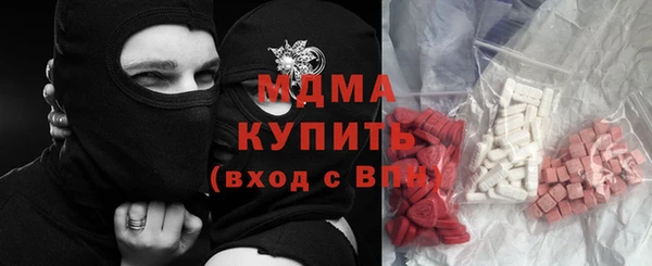 хмурый Навашино