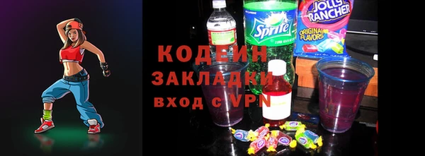 кристаллы Наволоки