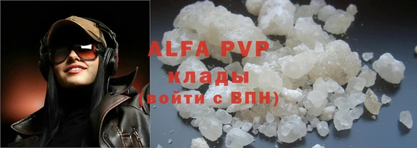 кристаллы Наволоки