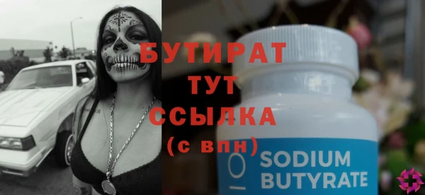 jwh Алапаевск