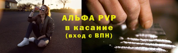 кристаллы Надым
