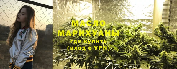2c-b Анжеро-Судженск