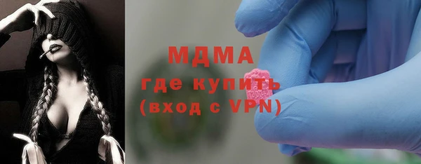 кристаллы Надым