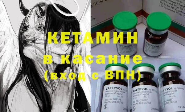 кристаллы Надым