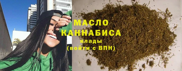 кристаллы Надым
