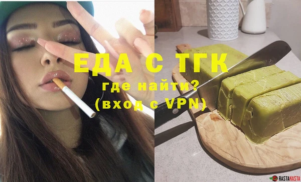 кристаллы Наволоки