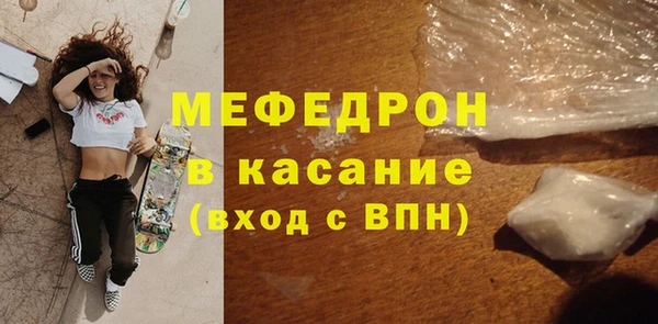 кристаллы Надым