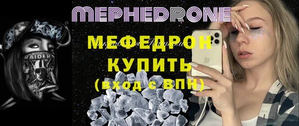 кристаллы Надым