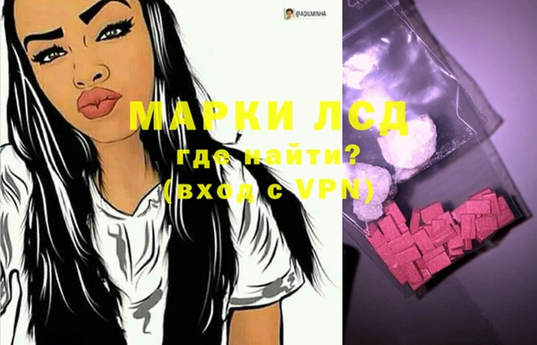 кристаллы Надым