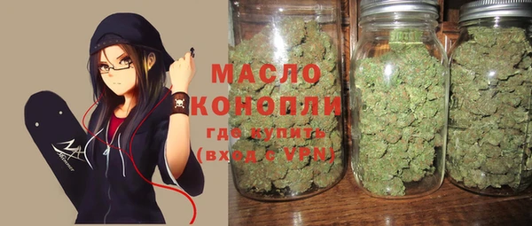 кристаллы Надым