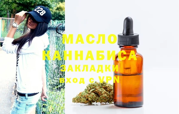 кристаллы Надым