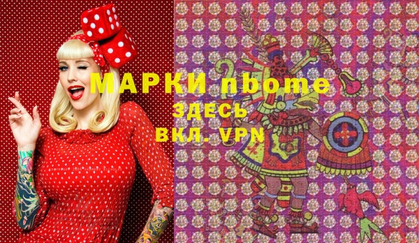 хмурый Навашино