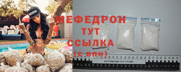 кристаллы Наволоки