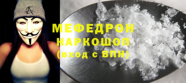 хмурый Навашино