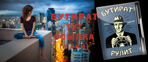 хмурый Навашино