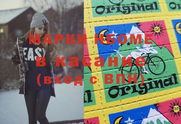 кристаллы Наволоки