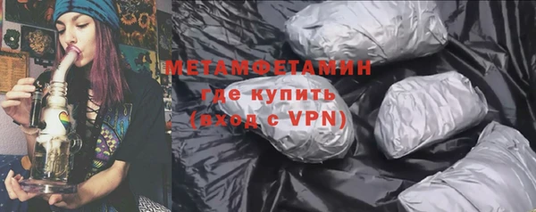 кристаллы Надым