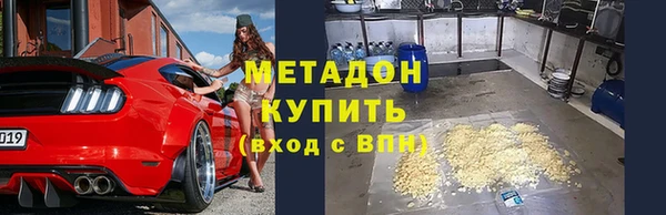 кристаллы Наволоки