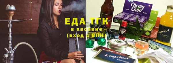 кристаллы Наволоки