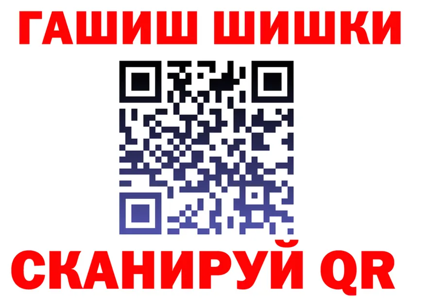 Кетамин VHQ ONION это OMG Ялуторовск