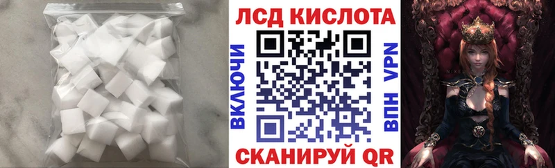 Лсд 25 экстази ecstasy  МЕГА ССЫЛКА  Ялуторовск 