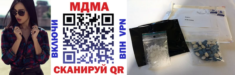 МДМА молли  Ялуторовск 