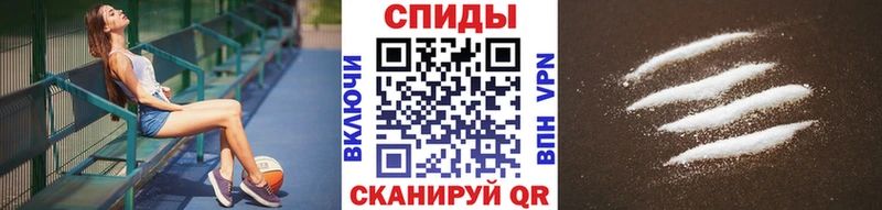 наркота Ялуторовск МЕТАМФЕТАМИН витя