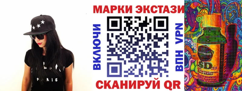 цены   KRAKEN tor  Марки N-bome 1,8мг  Ялуторовск 